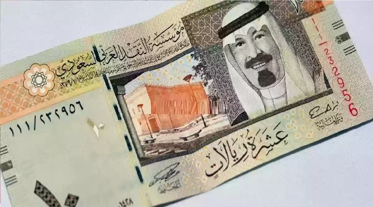 سعر الريال السعودي اليوم الأربعاء 13 نوفمبر 2024: تحديث مهم لأسعار البيع والشراء وتأثيرها على العملات الأخرى!