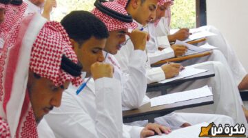 حقيقة تعليق الدراسة لمدة ثلاثة أيام في مدارس السعودية وقرارات عاجلة من وزارة التعليم