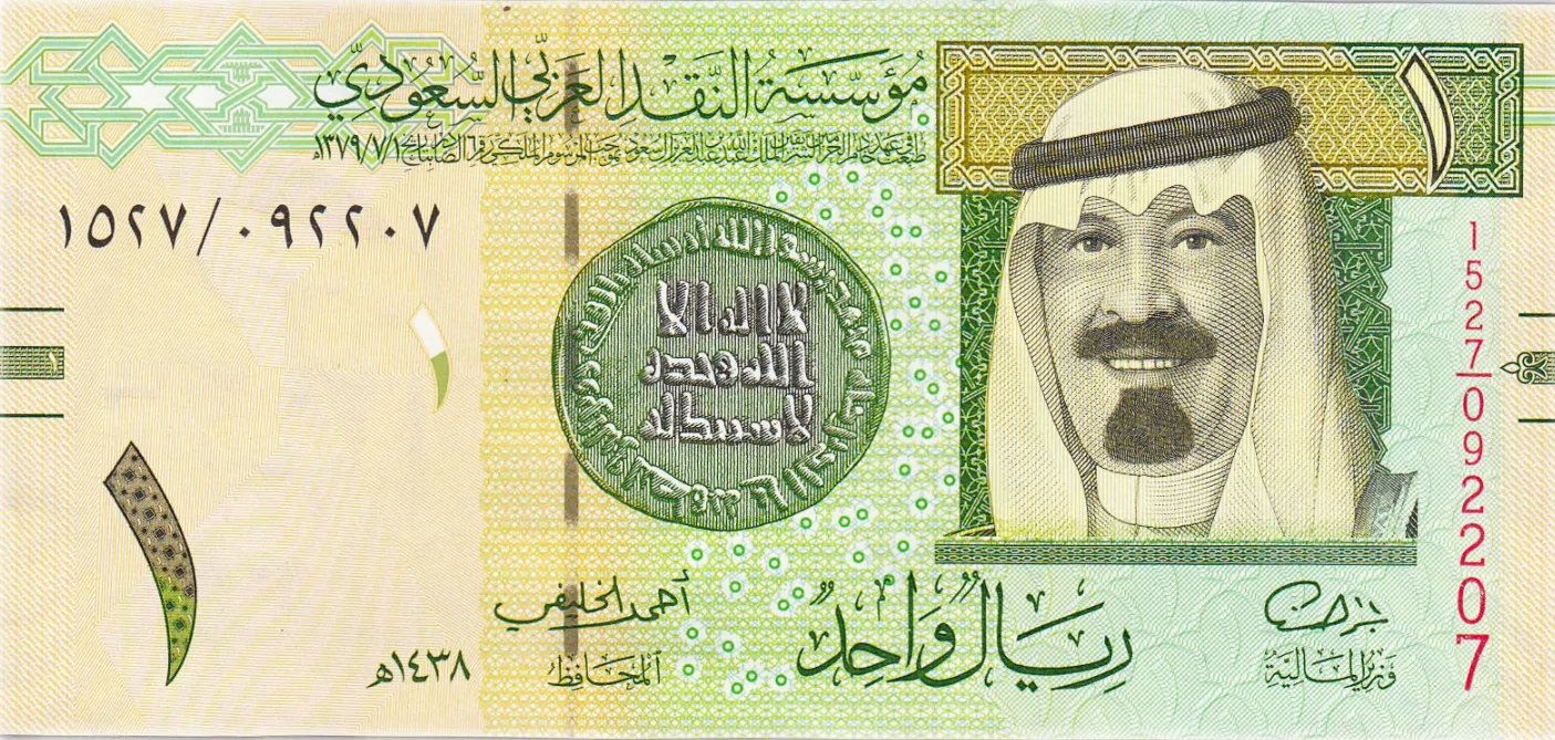 1500 ريال سعودي كم جنيه مصري؟ آخر سعر لعملة المملكة في البنوك والمصارف