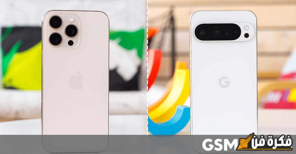 مقارنة مثيرة iPhone 16 Pro Max ضد Pixel 9 Pro XL أيهما يتفوق في التكنولوجيا والإبداع