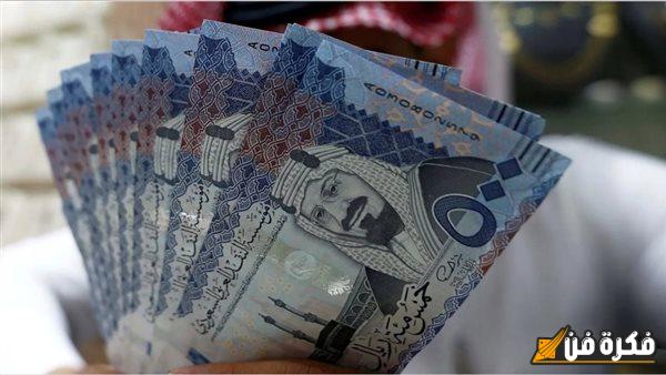 1000 ريال بكام مصري : ارتفاع أسعار الريال السعودي في السوق السوداء والبنوك وشركات الصرافة بمنتصف التعاملات اليوم