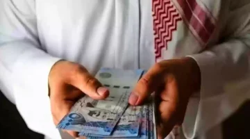 اكتشف السر وراء تبكير راتب الموظفين في السعودية: قرار وزارة المالية يغيّر القواعد في القطاعين الحكومي والخاص!