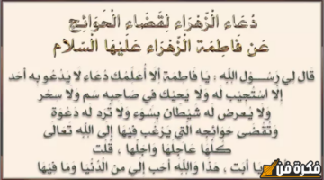 دعاء يفتح أبواب الرحمة ويحقق أمنياتك بإذن الله.. دعاء قضاء الحاجة لا إله إلا أنت سبحانك إنّي كنت من الظالمين