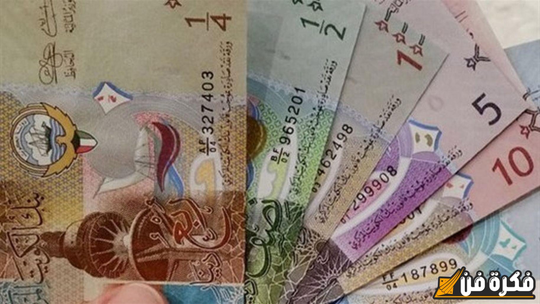 سعر الدينار الكويتي مقابل الجنيه المصري اليوم وتحليلات.. وتوقعات هامة لتعاملات الخميس 7 نوفمبر 2024