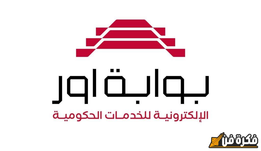 “انطلق نحو المستقبل عبر منصة أور” التقديم على الكلية العسكرية للدورة 115 لخريجي الإعدادية.. الشروط والمستندات الكاملة المطلوبة