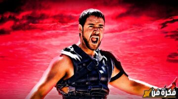 “بجودة عالية” مشاهدة فيلم Gladiator 2 بالكامل مترجم للغة العربية