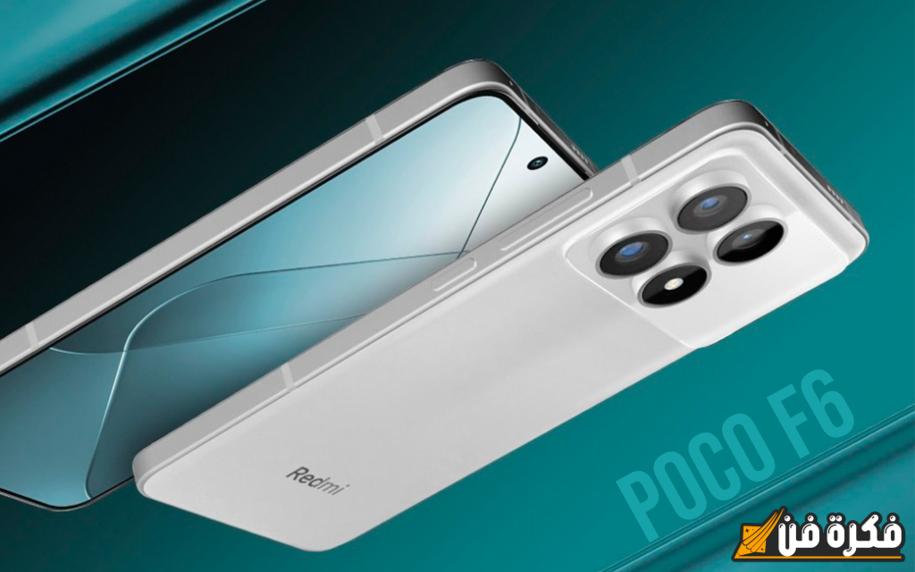 “ابتكار لرمز الفخامة” مواصفات هاتف Xiaomi Poco F6 المنتظر من شاومي: كل ما تحتاج معرفته ومميزاته التقنية