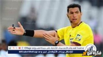 جهاد جريشة يكشف تأثير مرتضى منصور الواضح على تحكيم مباريات الزمالك واستبعاده بسبب ضعف لجنة الحكام