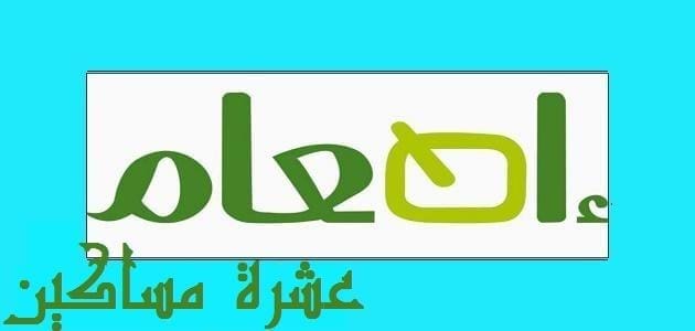 كم سعر إطعام عشرة مساكين في ظل ارتفاع الأسعار اكتشف كيف يمكنك المساعدة!