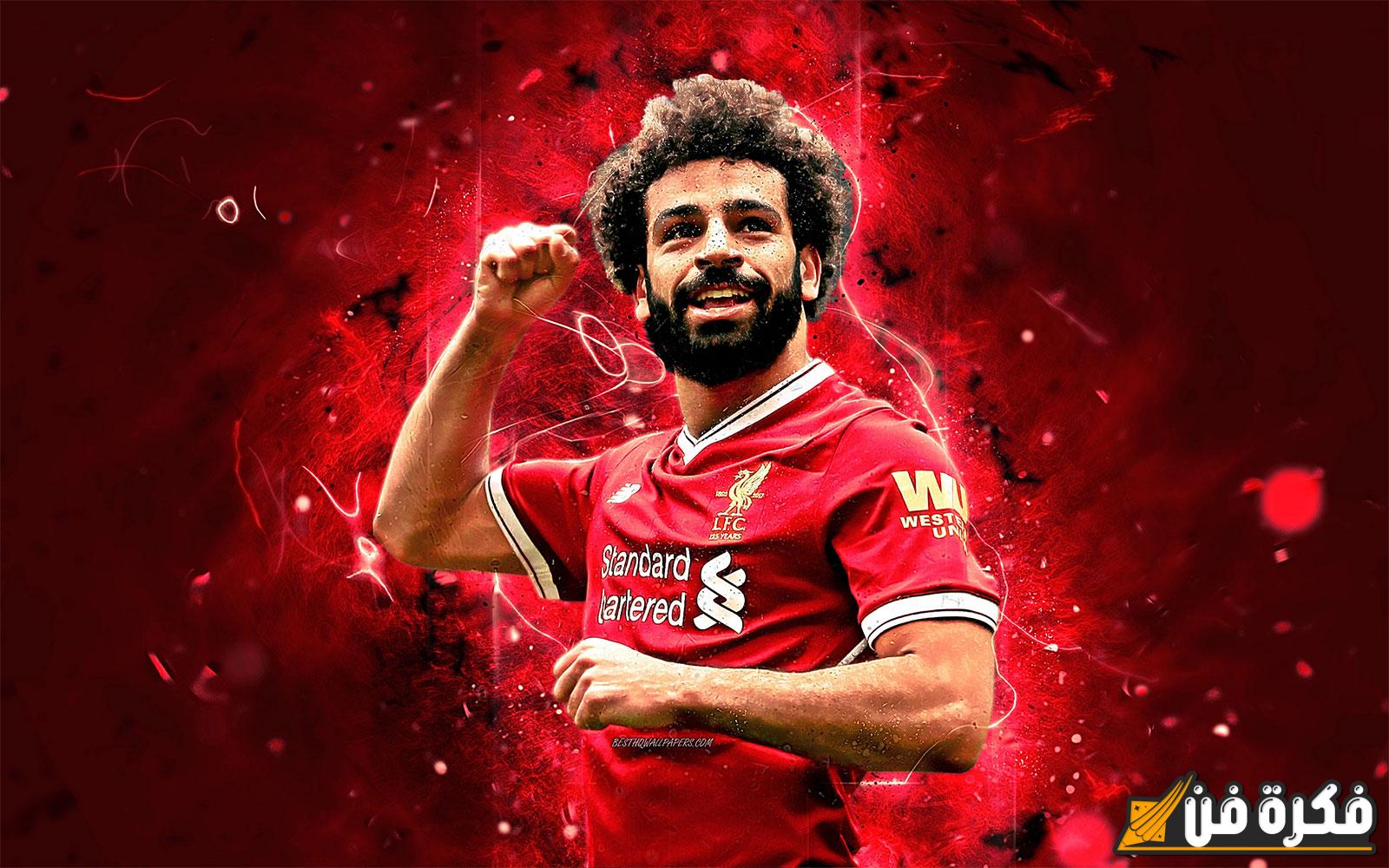 “ترشيح محمد صلاح للفوز بالجائزة!” نتيجة تصويت جلوب سوكر 2024 وموعد الاحتفال.. vote.globesoccer.com