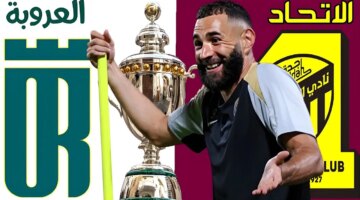 العميد جاهز.. مباراة الاتحاد والعروبة اليوم في دوري روشن السعودي 2024 وتشكيلة الفريق 