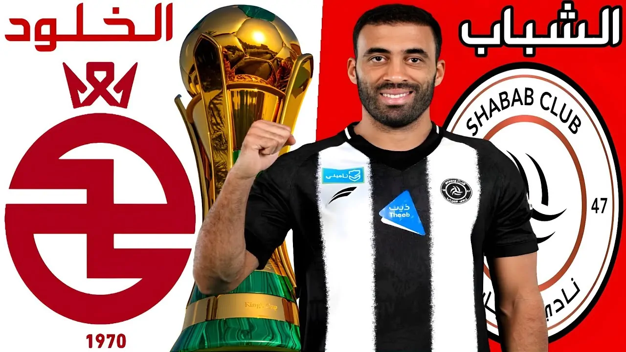 الليلة مش هينام حد من عشاق الكورة.. مباراة الشباب ضد الخلود اليوم في دوري روشن السعودي 2024