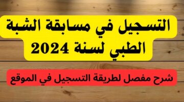 سلي أطفالك بعد المدرسة واستمتع ببرامج تعليمية ترفيهية مميزة من خلال ضبط تردد قناة كراميش على النايل سات!