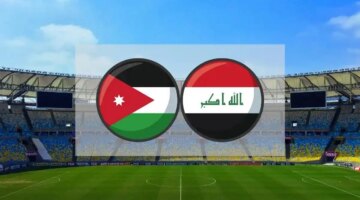 “احجز مقعدك قبل نفاذ الكمية”..أسعار تذاكر مباراة العراق ضد الاردن في تصفيات كأس العالم 2026