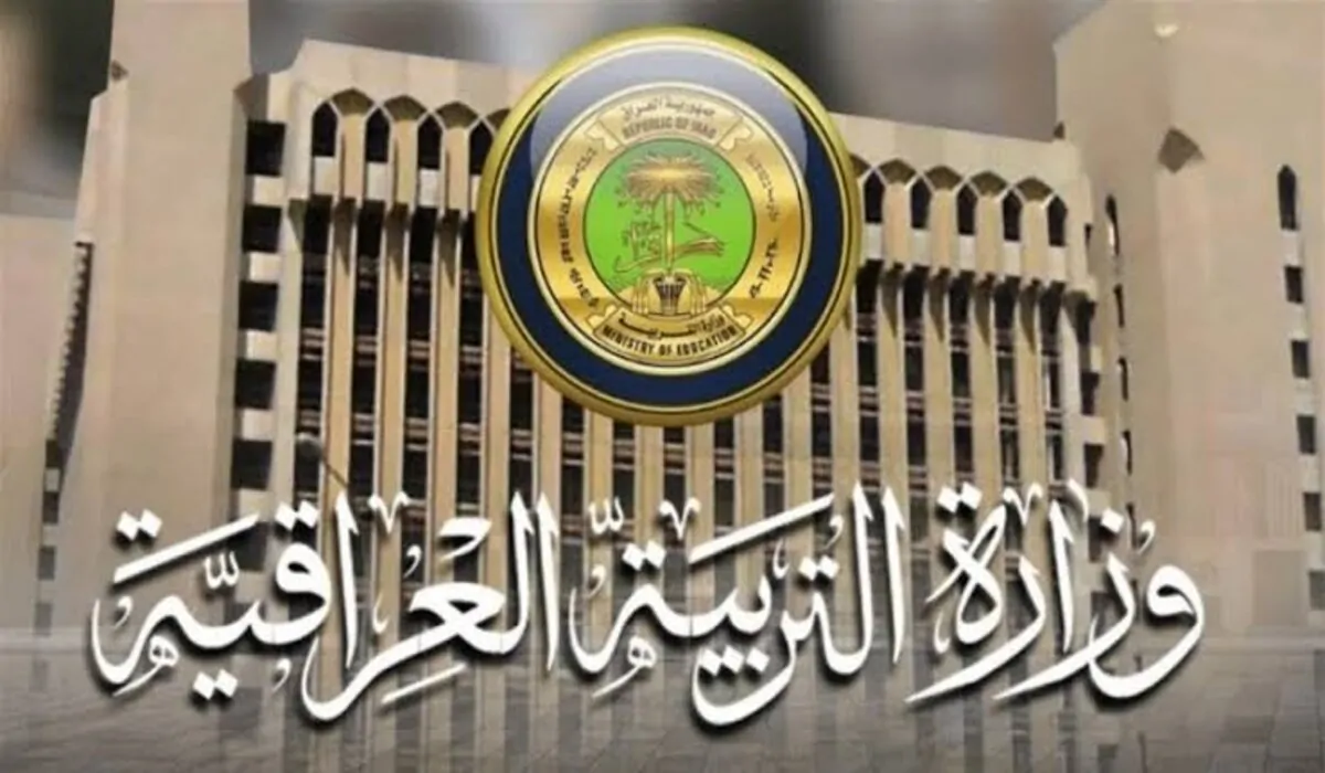 من هنا..رابط استخراج نتائج السادس الاعدادي دور ثالث العراق 2024 عبر موقع نتائجنا بالرقم الامتحاني