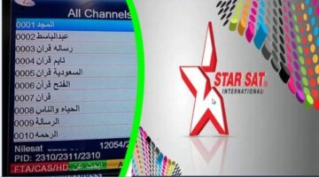 طريقة تنزيل القنوات على الرسيفر star sat بسهولة وفعالية دليلك الشامل للحصول على أفضل تجربة مشاهدة!