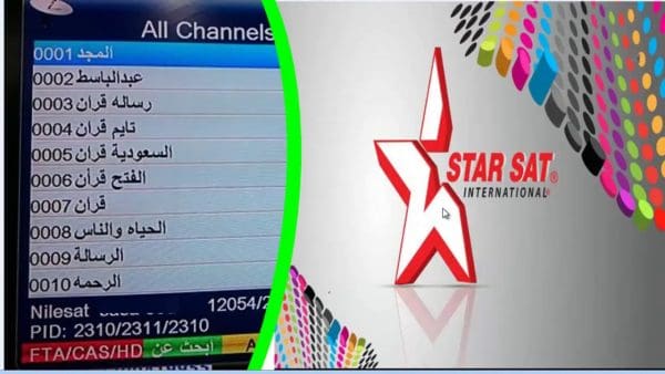 طريقة تنزيل القنوات على الرسيفر star sat بسهولة وفعالية دليلك الشامل للحصول على أفضل تجربة مشاهدة!