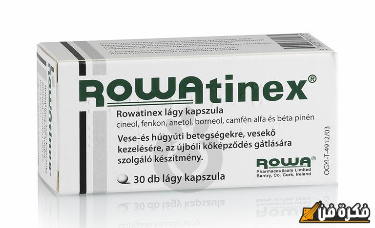 اكتشف لماذا يُستخدم Rowatinex وما هي الجرعة الموصى بها لتحقيق أفضل النتائج الصحية!