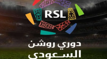 ماهو ترتيب الدوري السعودي للمحترفين قبل الجولة 10؟ مارثون المباريات بدأ الإتحاد يثأر من الهلال