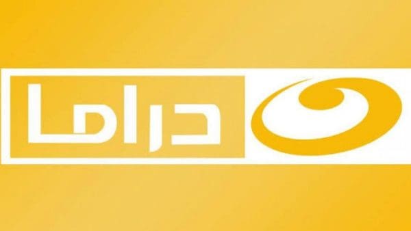 تردد قناة النهار دراما الجديد 2025 على النايل سات اكتشف أفضل العروض والمسلسلات المميزة!