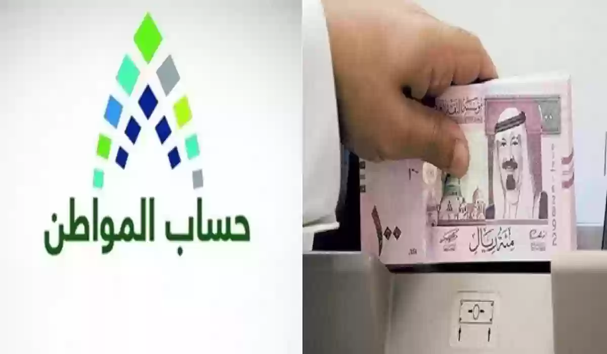 زيادة 300 ريال في حساب المواطن.. بدء صرف الدعم وفقًا لتعديل الرواتب بعد القرار الملكي 1445