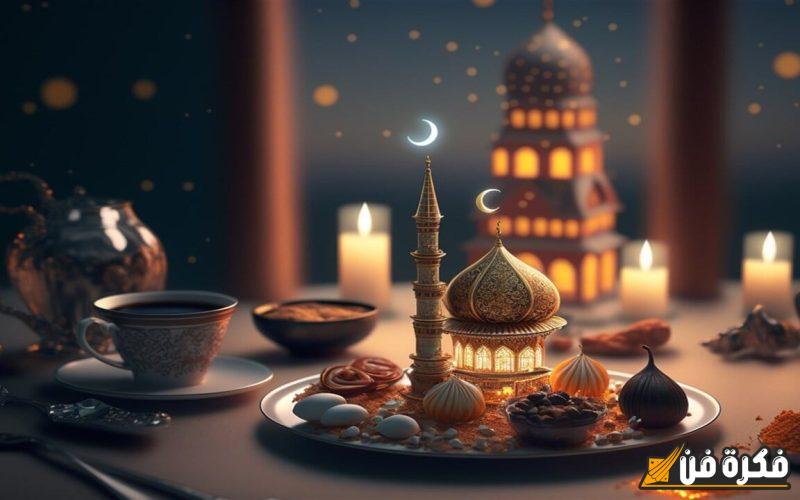 “خلاص قربنا” أدعية استقبال شهر رمضان 1446-2025 وموعده بكافة الدول