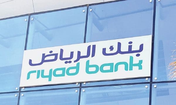 طريقة بسيطة وفعّالة لمعرفة رقم الحساب البنكي في الرياض بسهولة ويسر