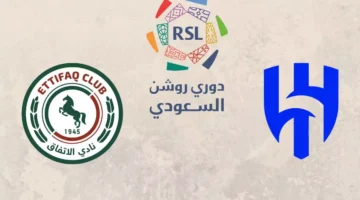 جارية الآن.. مباراة الهلال ضد الاتفاق اليوم في دوري روشن السعودي 2024-2025