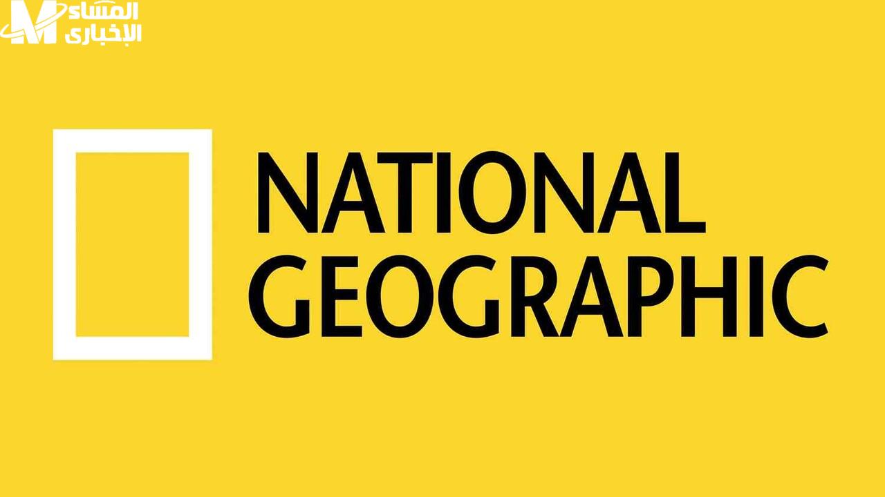 استكشف الأسرار المدهشة للبرامج الخاصة بعالم الحيوان على تردد قناة ناشيونال جيوغرافيك National Geographic!