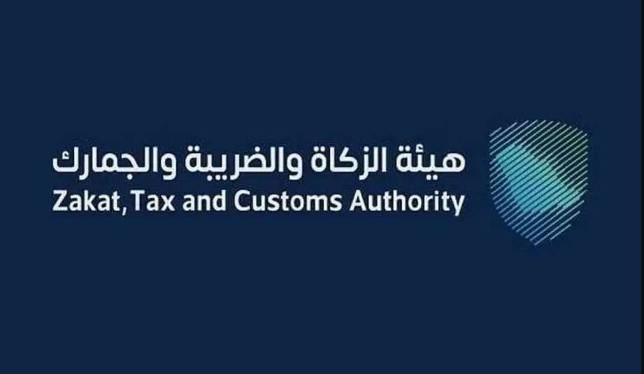 الضريبة والجمارك تكشف التفاصيل عن الفئات المعفاة من ضريبة القيمة المضافة