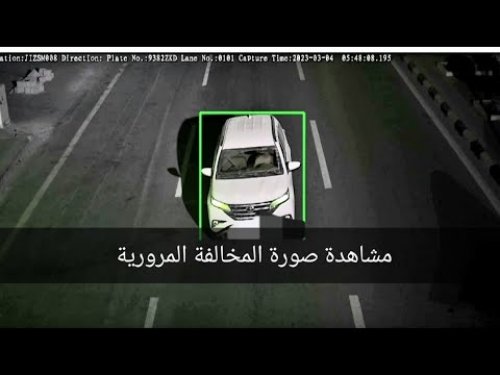 الرياض تُدخل كاميرات حرارية متطورة لرصد المخالفات الجديدة بقيمة 1500 ريال على طرقاتها