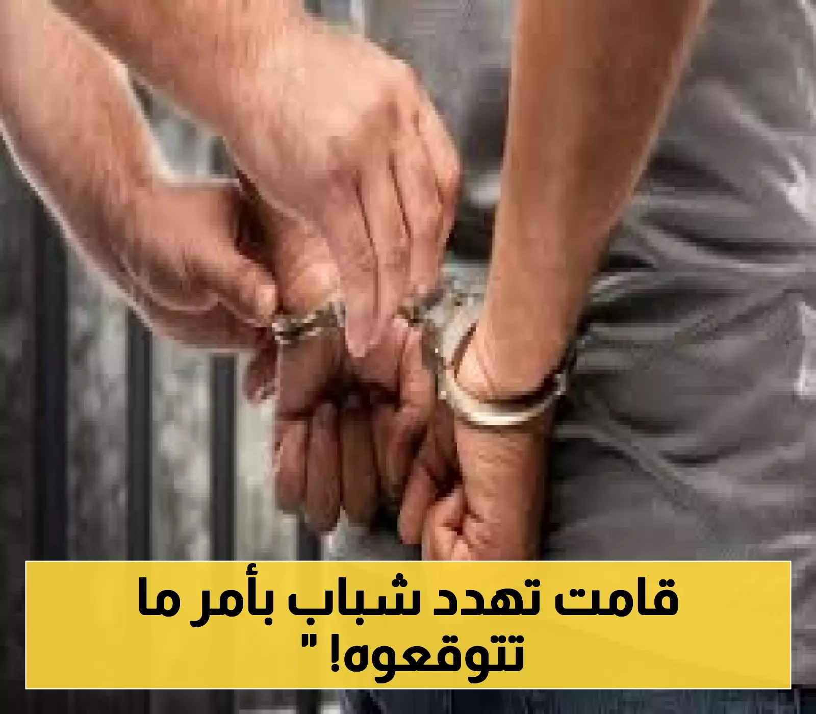 فتاة يمنية تحقق أكبر عملية ابتزاز إلكتروني في تاريخ اليمن تستهدف الشباب! تفاصيل صادمة