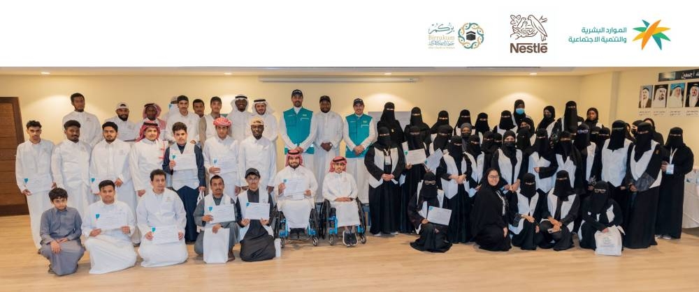 أكثر من 50 متدرباً ومتدربة من منسوبي ومستفيدي وزارة الحج يشاركون في برنامج تدريبي متميز