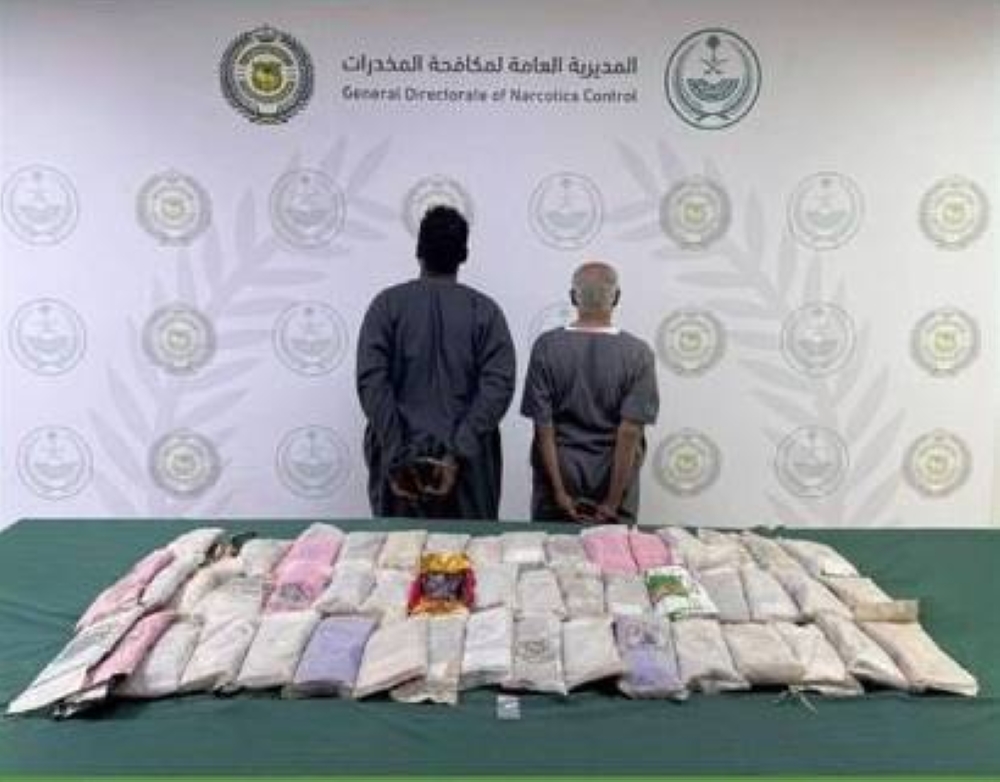 الرياض: القبض على شخصين بتهمة ترويج المواد المخدرة في حملة لمكافحة المخدرات
