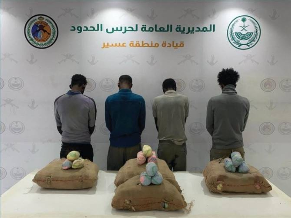 عسير: إحباط محاولة تهريب 72 كيلوغراماً من القات والقبض على 4 مخالفين