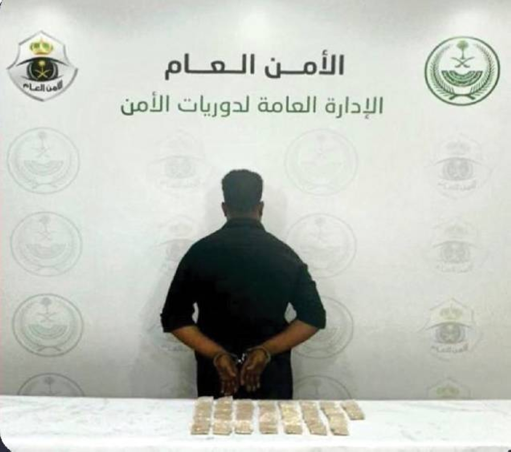 دوريات الأمن بالشرقية تلقي القبض على مقيم بتهمة ترويج الهيروين المخدر