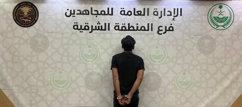 «اجراءات صارمة: دوريات المجاهدين في الشرقية تضبط مروجًا للحشيش»