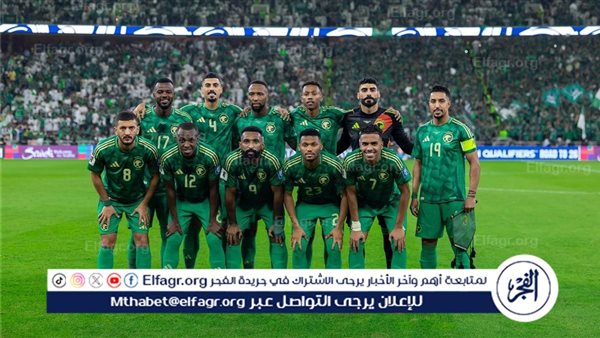 موعد مباراة السعودية والبحرين اليوم في تصفيات آسيا المؤهلة لكأس العالم