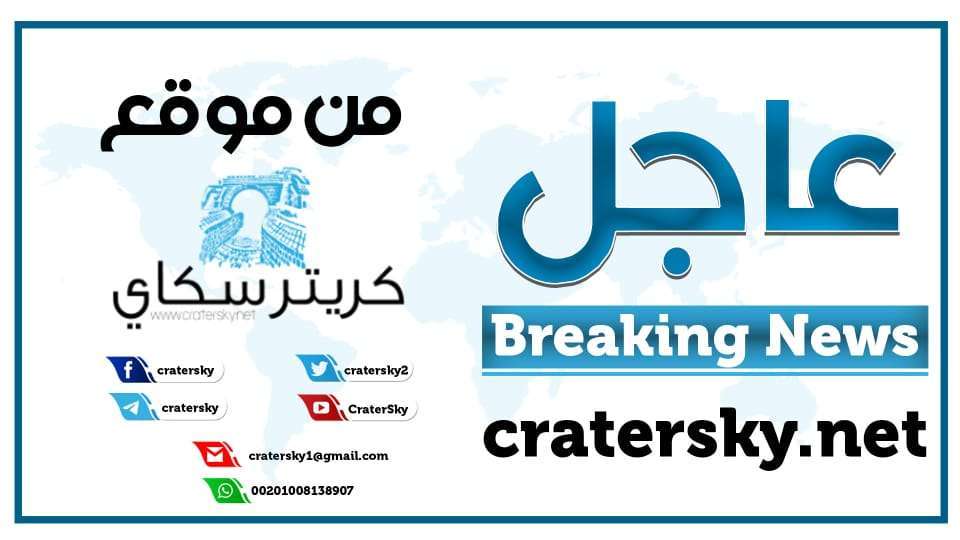 مقتل شاب في مصلى العيد صباح اليوم: تفاصيل الحادث في أخبارنا المحلية