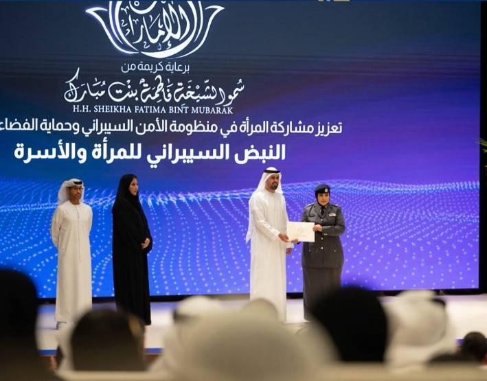 ذياب بن محمد يكرم شرطة أبوظبي في إطار مبادرة «النبض السيبراني للمرأة والأسرة»