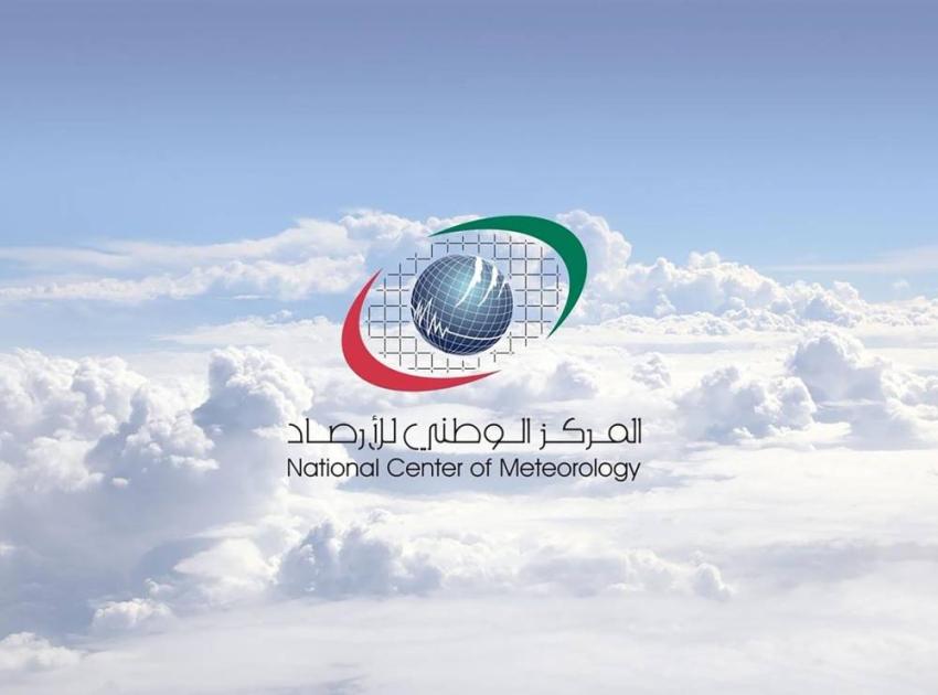 الأرصاد: طقس الأربعاء في الإمارات مشمس نهاراً ورطوبة مرتفعة ليلاً