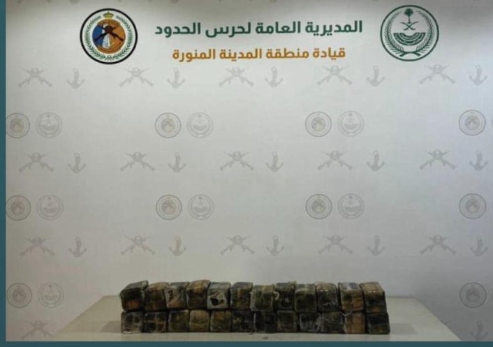 أجهزة الأمن تضبط 24.9 كجم من الحشيش المخدر خلال محاولة تهريب فاشلة