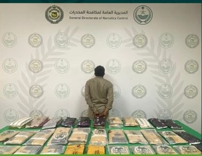 القبض على مواطن بحوزته 45 كجم من الحشيش المخدر