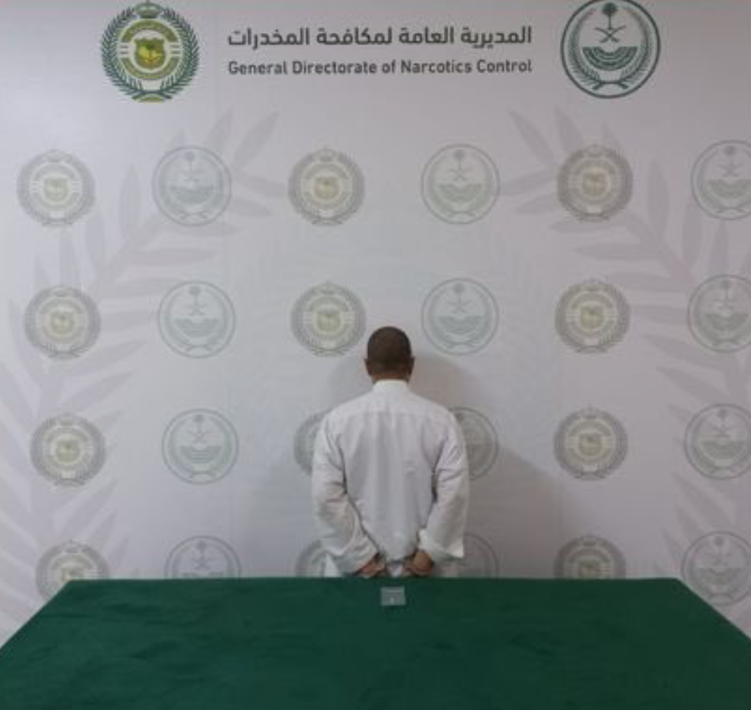 القبض على مروج لمادة الإمفيتامين المخدرة في منطقة الباحة