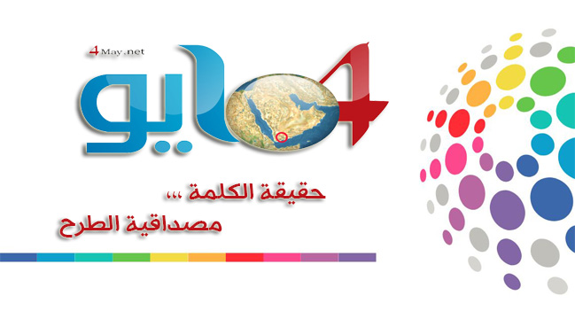 عاجل: البحرية الإسرائيلية تستهدف أرصفة ميناء الحديدة بعدة غارات من البحر