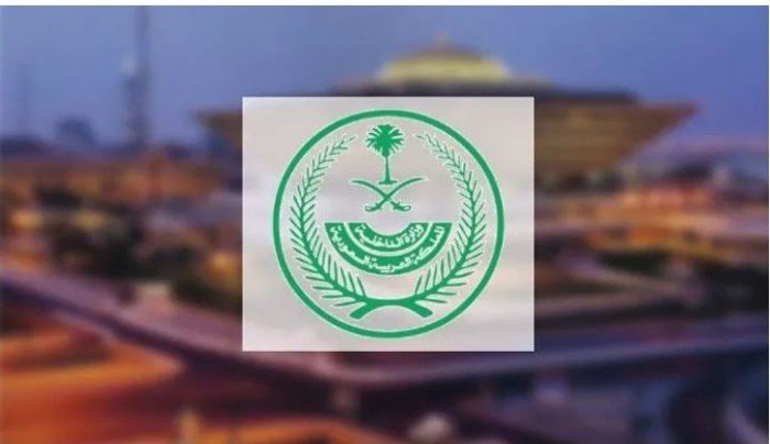 الداخلية السعودية تُعلن نجاح عملية نقل الحجاج بين المشاعر المقدسة