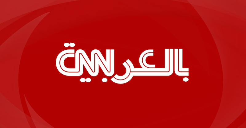 الداخلية السعودية تُنفذ حكم الإعدام بحق مواطن متورط في جرائم إرهابية