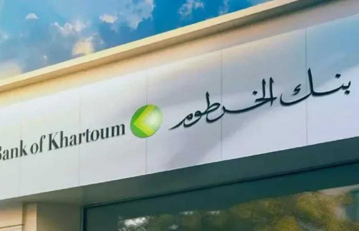 افتح حسابك في بنك الخرطوم من السعودية بخطوات سهلة ودون الحاجة لزيارة الفرع!