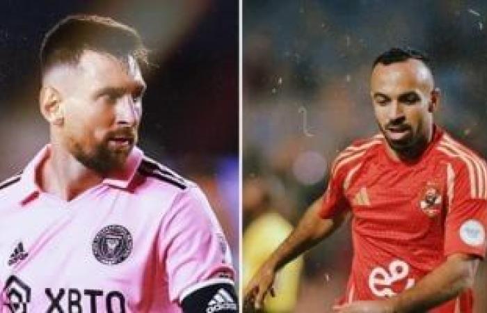 5 تغييرات في قوانين كرة القدم خلال لقاء الأهلي وإنتر ميامي: إليك التفاصيل