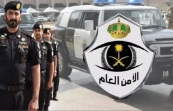 الأمن العام السعودي يعلن قراراً مهماً بشأن حاملي هوية الزائر